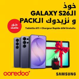 Pack Samsung S26