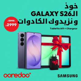Pack Samsung S26