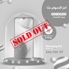 Samsung A12 (discount)