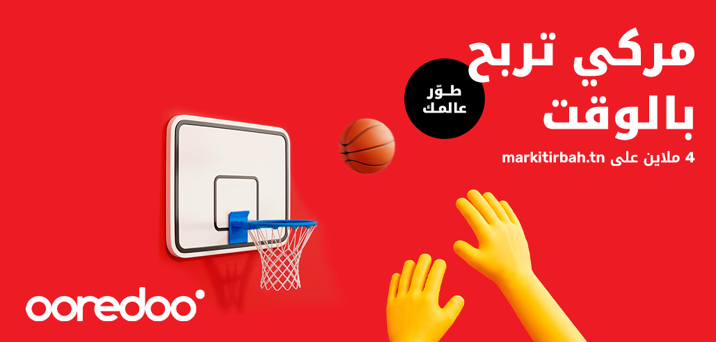 Jeu Marki Tirbah Ooredoo